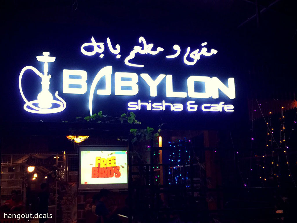 Shilon Caffe Babylon Cafe | GOERS