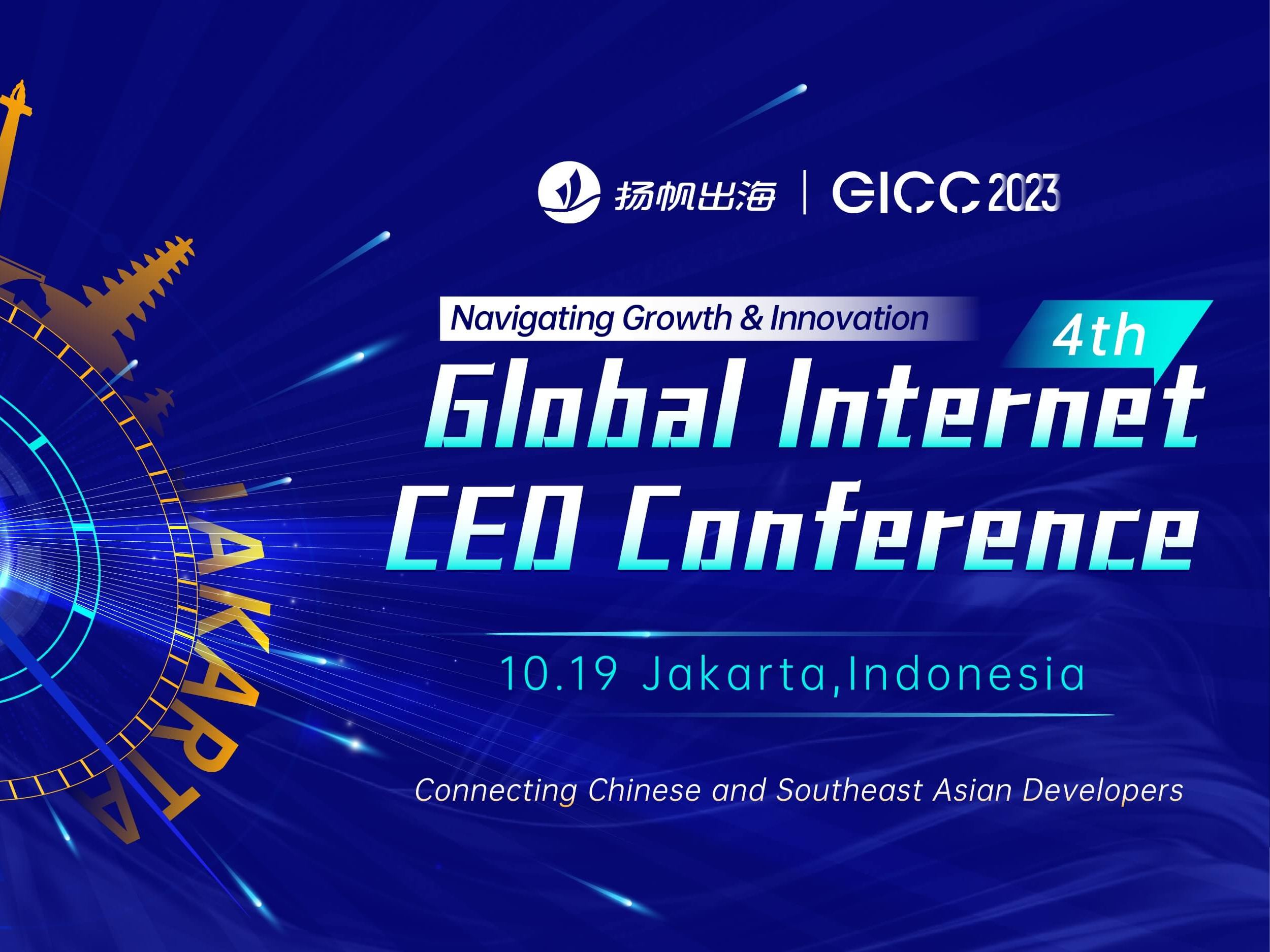 4th Global Internet CEO Conference | GOERS